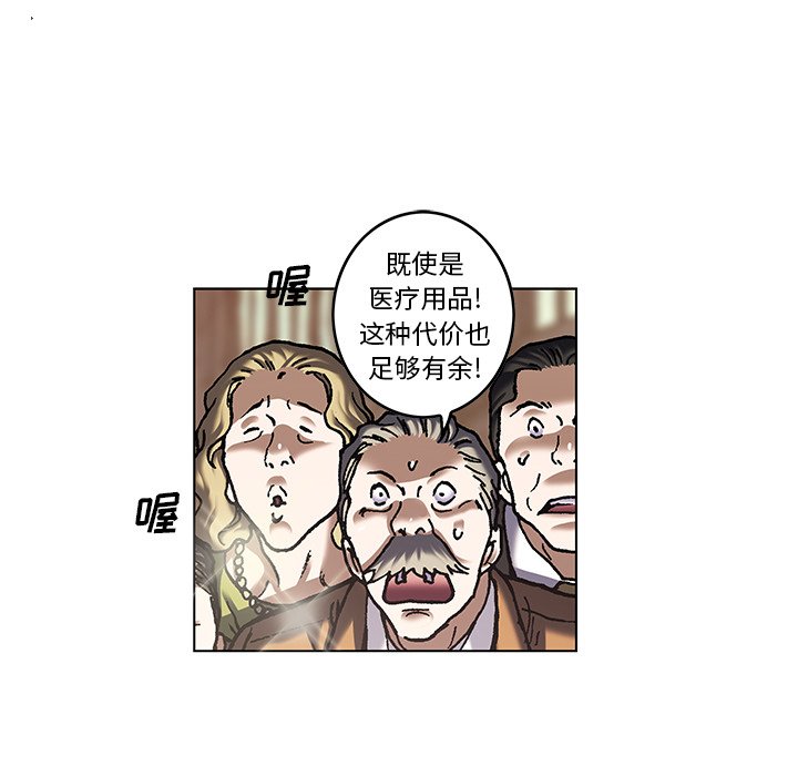 第133話 - 第59张