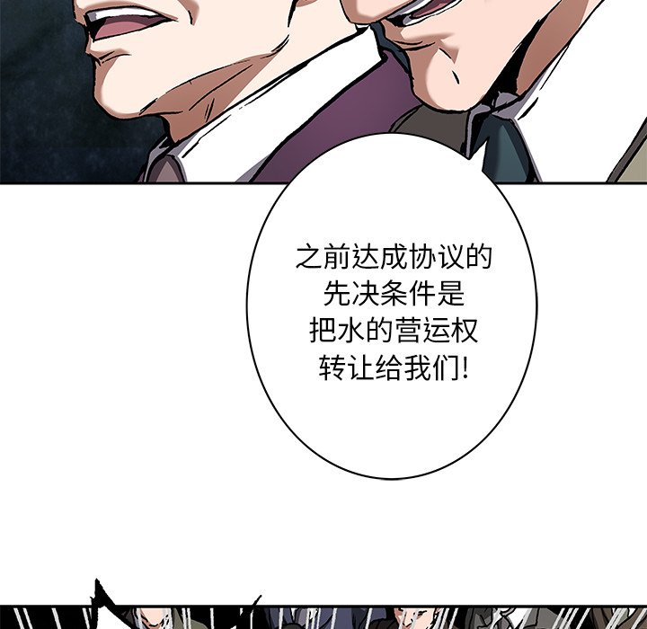 第133話 - 第63张