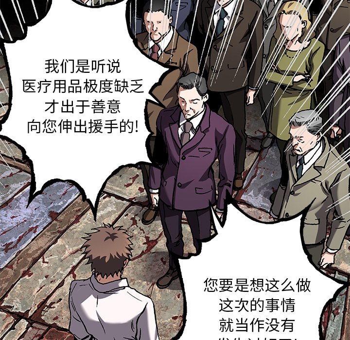第133話 - 第64张