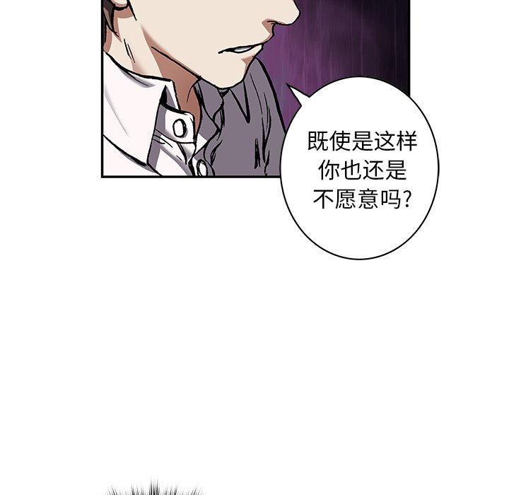 第133話 - 第66张