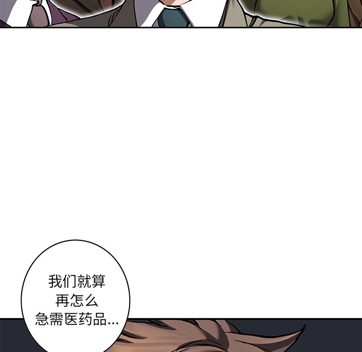 第133話 - 第68张