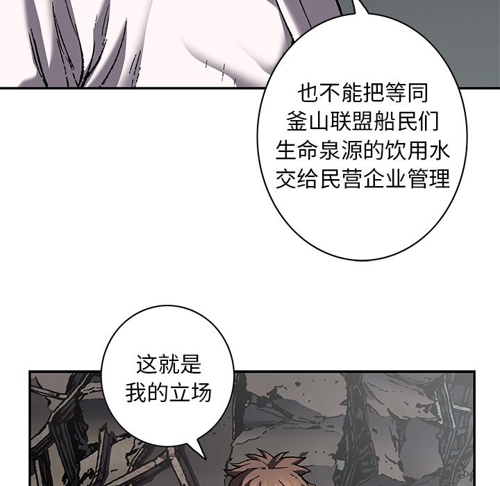 第133話 - 第70张