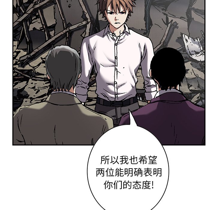 第133話 - 第71张