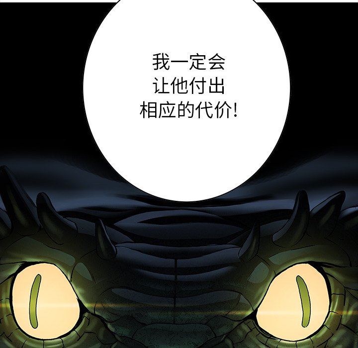 第133話 - 第78张