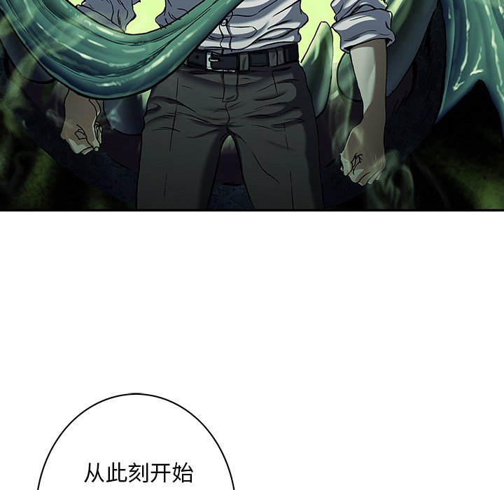 第133話 - 第80张