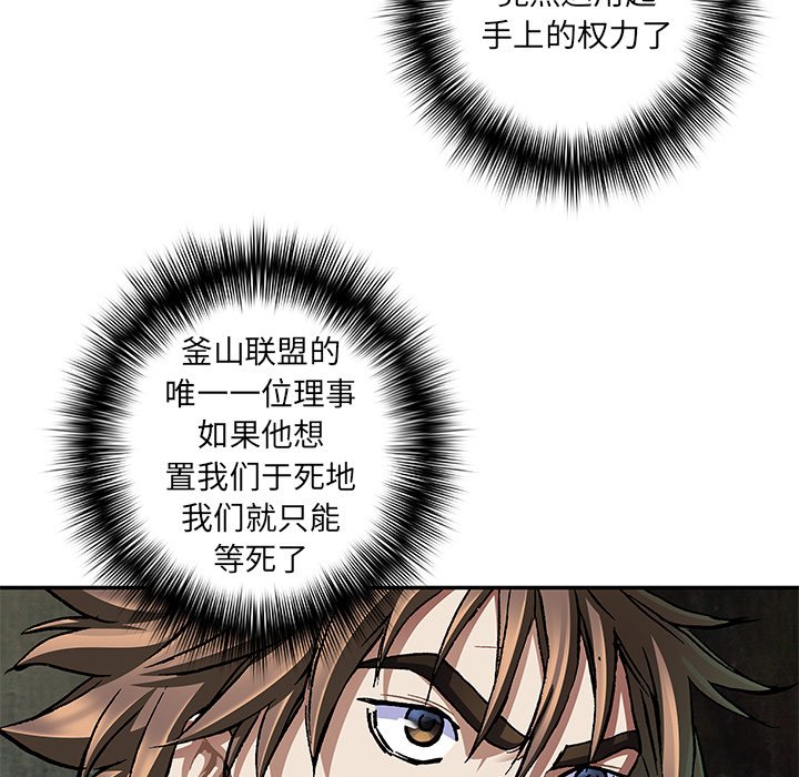 第133話 - 第84张