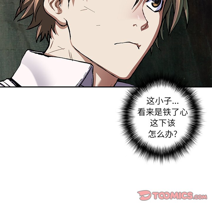 第133話 - 第85张