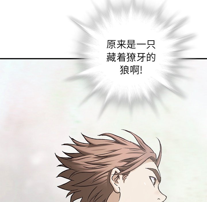 第133話 - 第94张