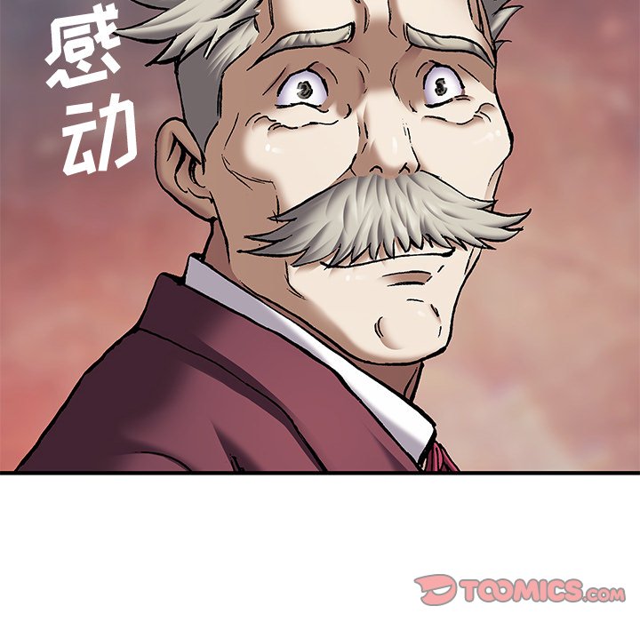 第133話 - 第97张