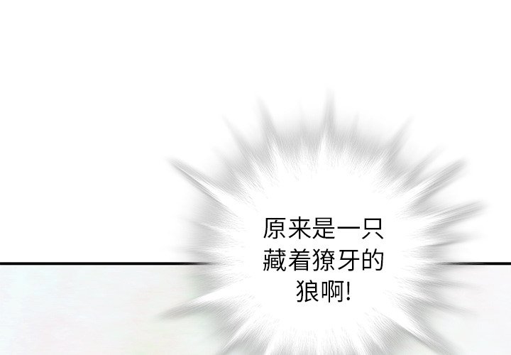 第134話 - 第0张