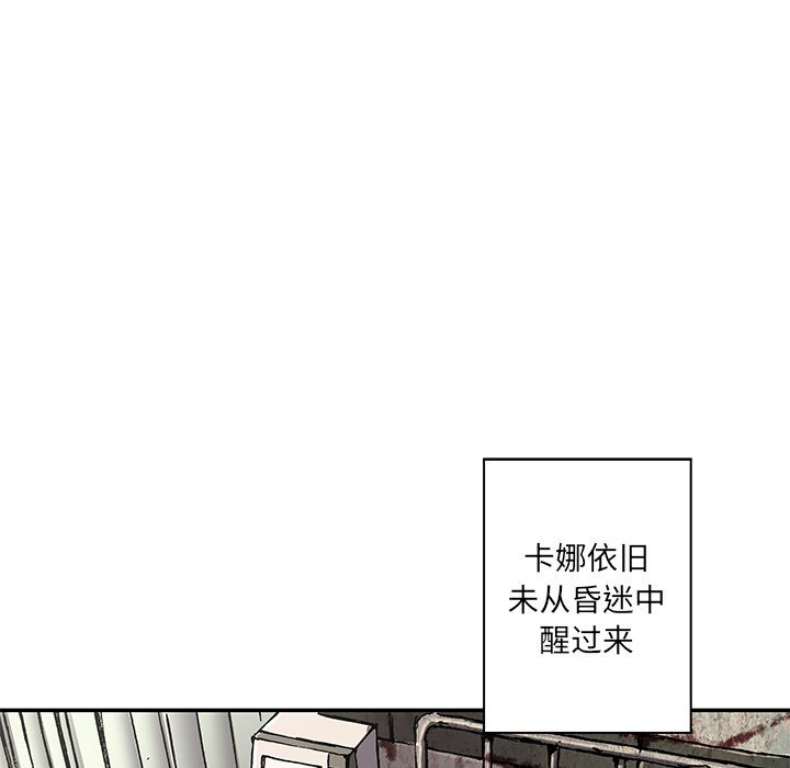 第134話 - 第10张