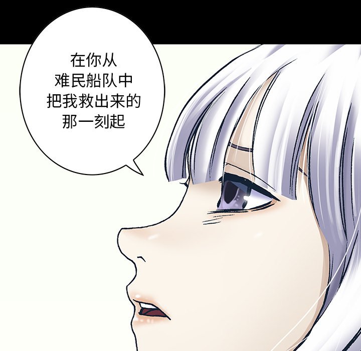 第134話 - 第100张