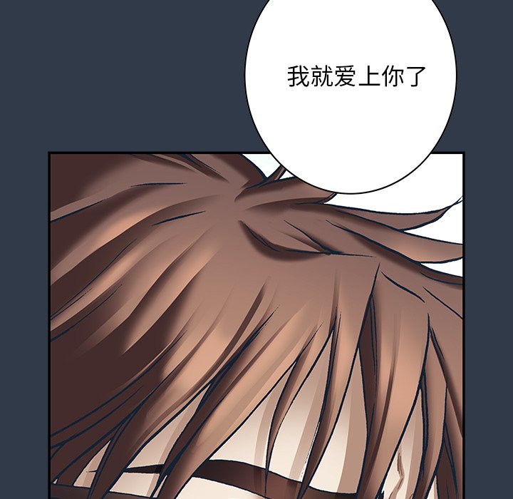 第134話 - 第102张