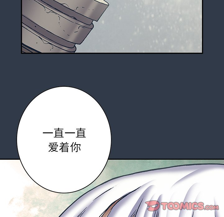 第134話 - 第104张