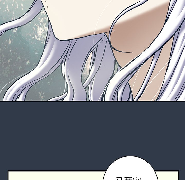 第134話 - 第106张