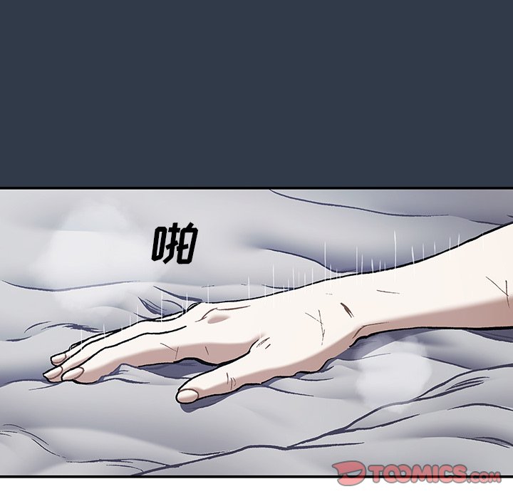 第134話 - 第119张