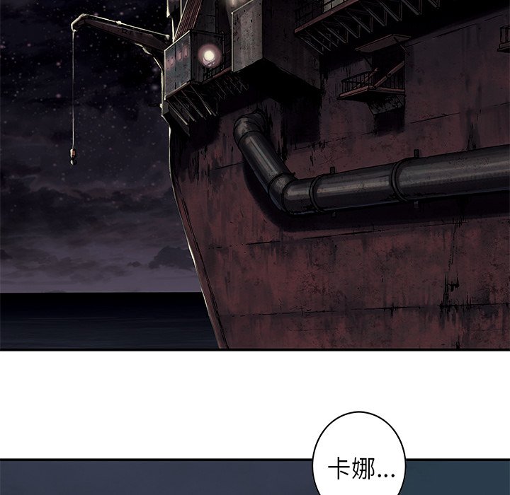 第134話 - 第15张