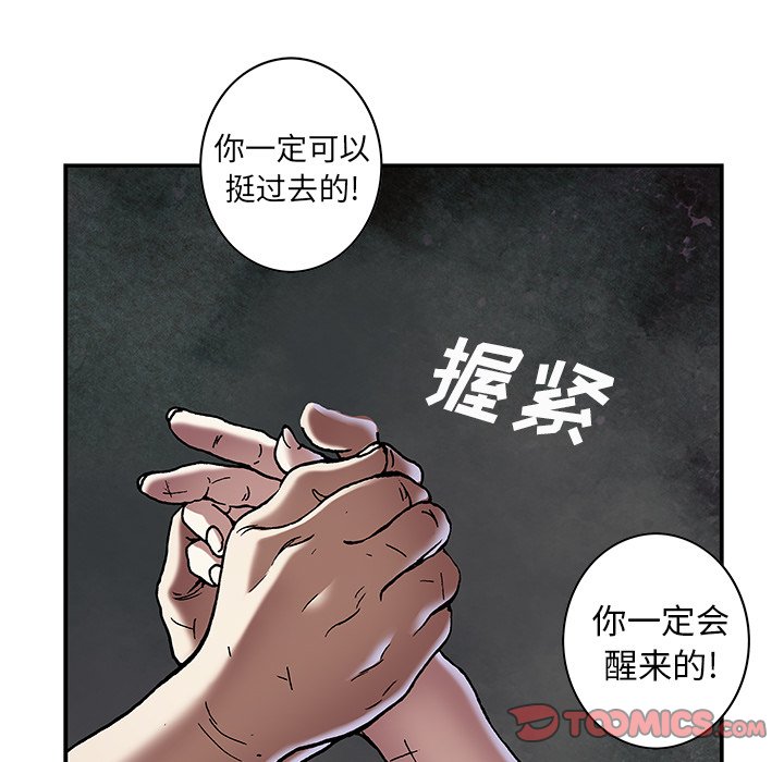 第134話 - 第17张
