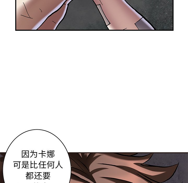 第134話 - 第18张