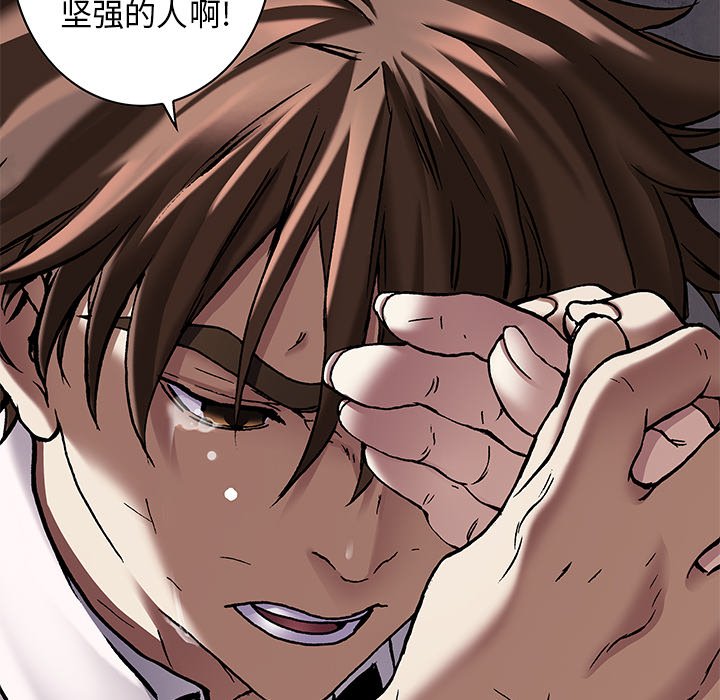 第134話 - 第19张