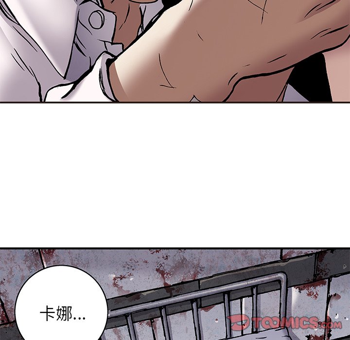 第134話 - 第20张