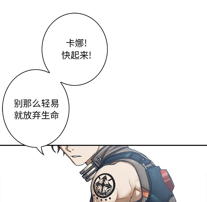 第134話 - 第27张