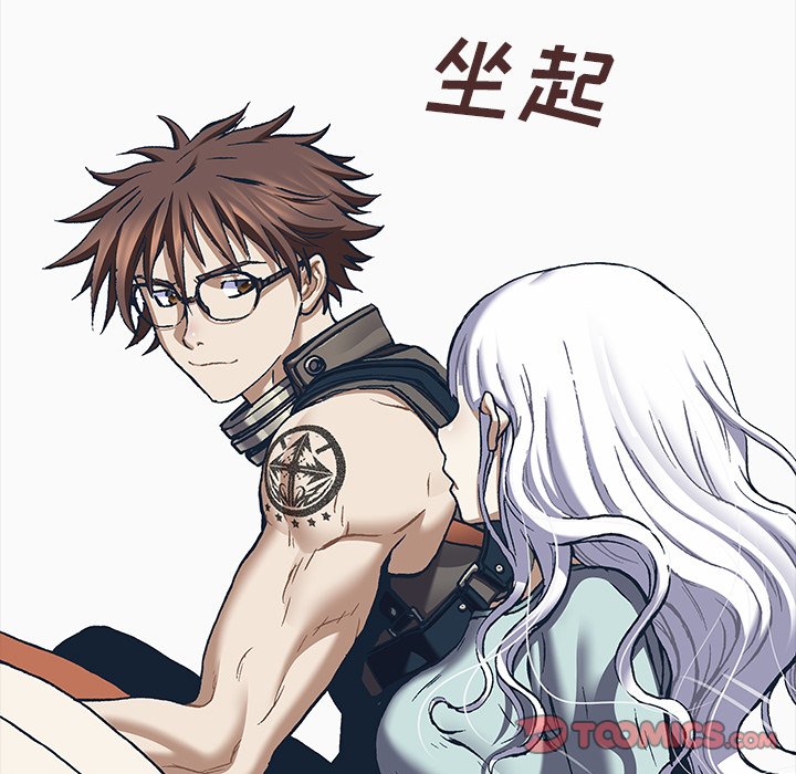 第134話 - 第29张