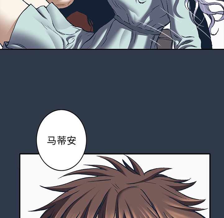 第134話 - 第30张