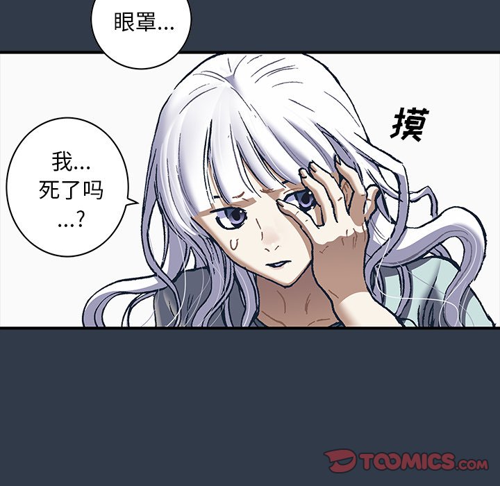 第134話 - 第32张