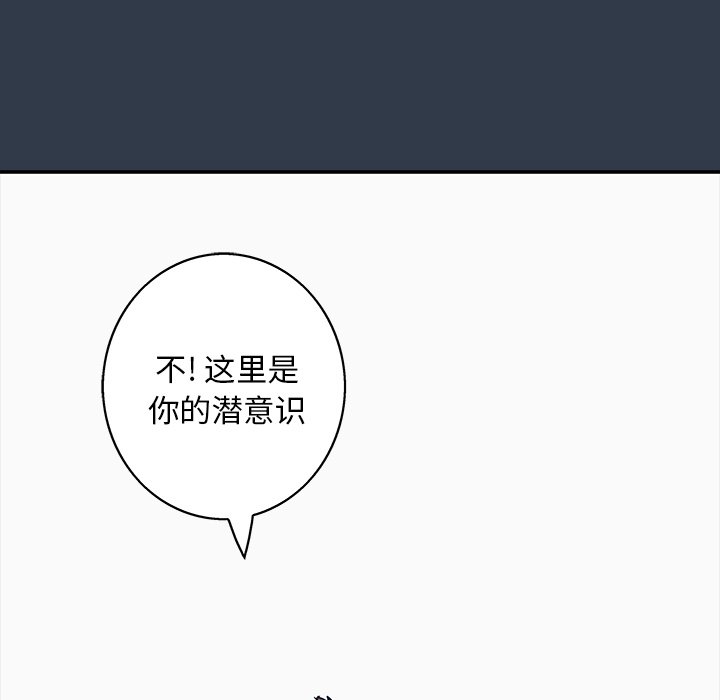 第134話 - 第33张