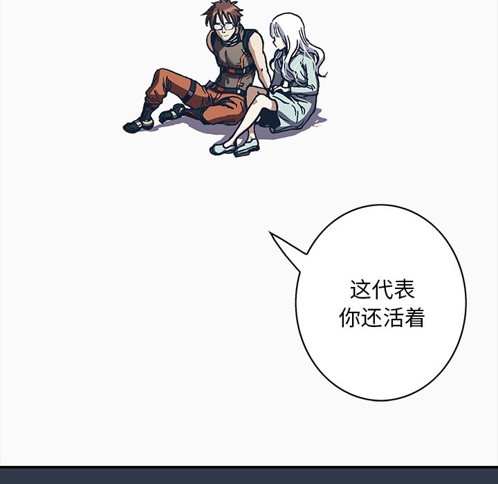 第134話 - 第34张