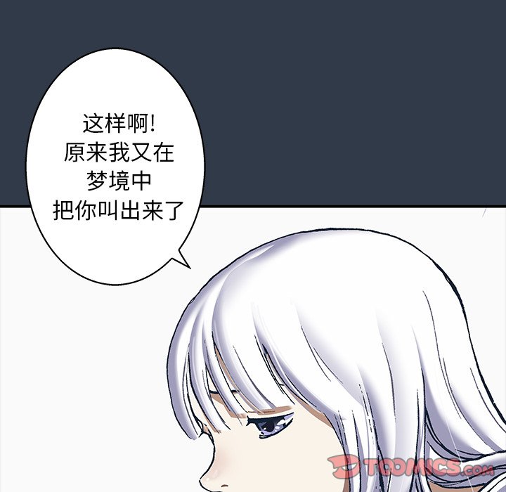 第134話 - 第35张