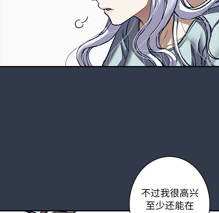 第134話 - 第36张