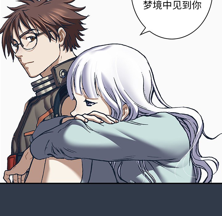 第134話 - 第37张