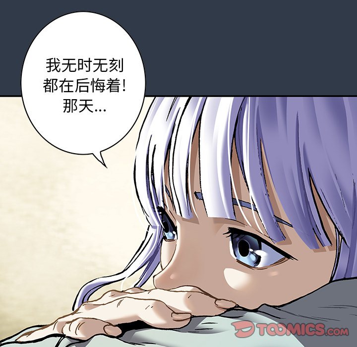 第134話 - 第38张
