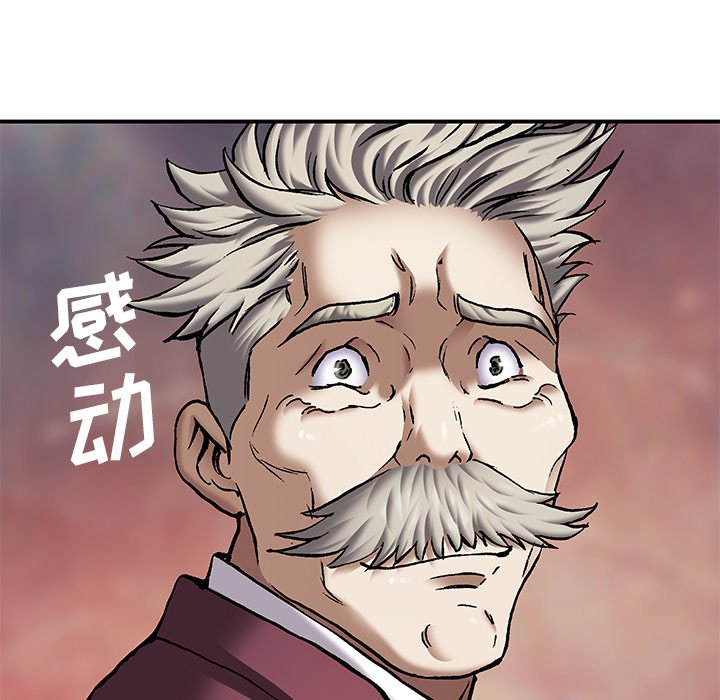 第134話 - 第4张