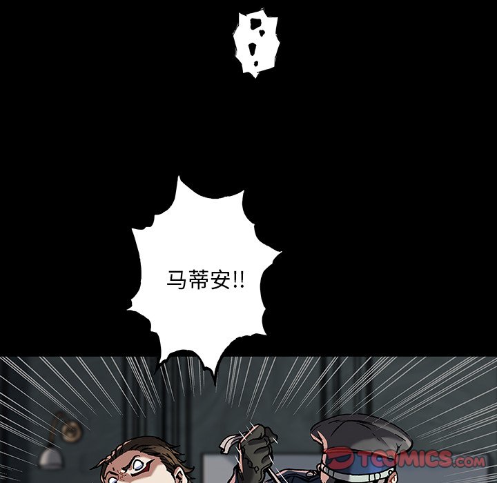 第134話 - 第41张