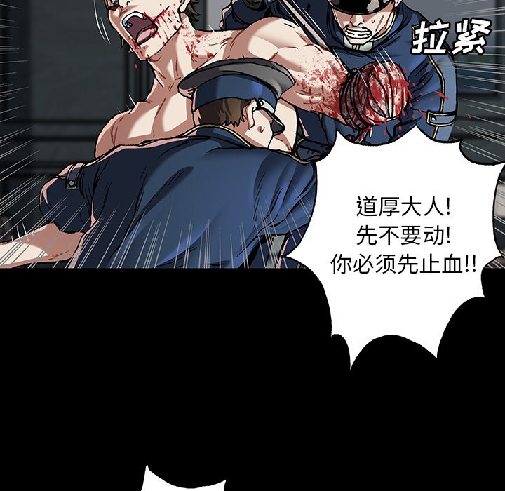 第134話 - 第42张