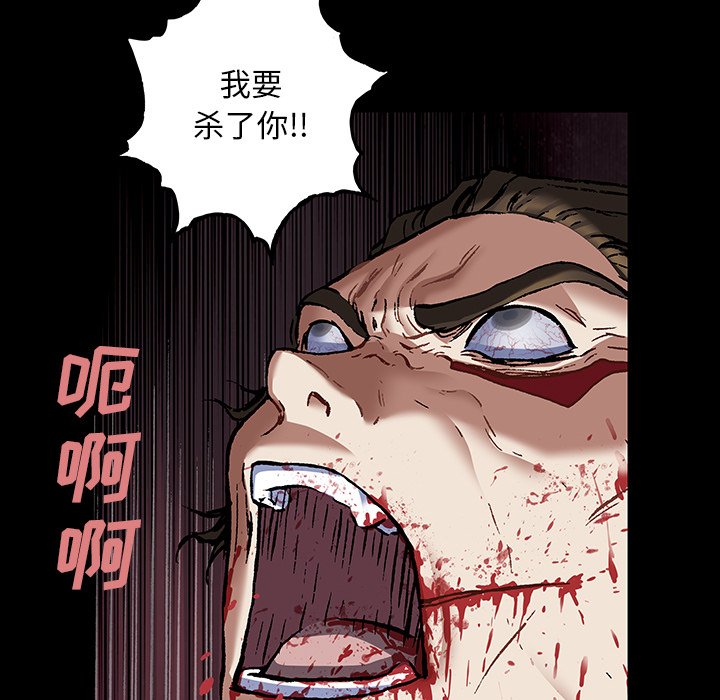 第134話 - 第43张