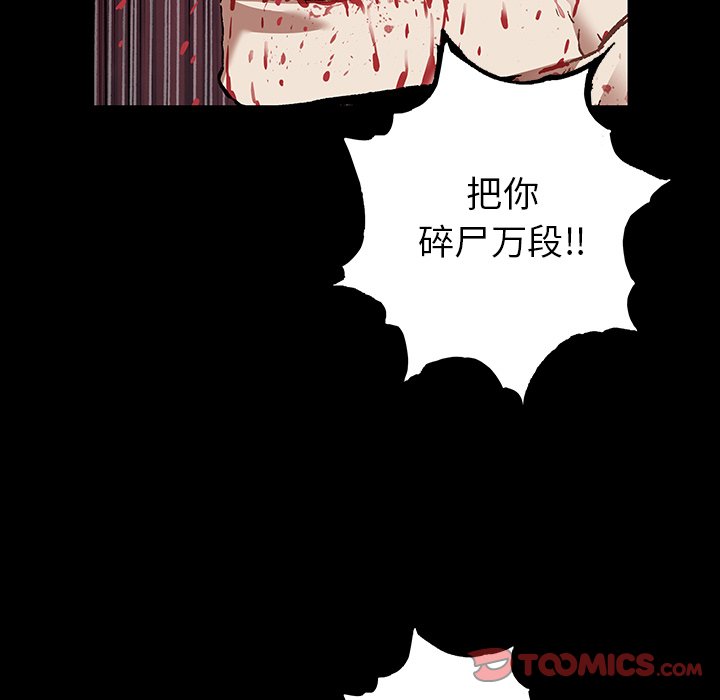 第134話 - 第44张
