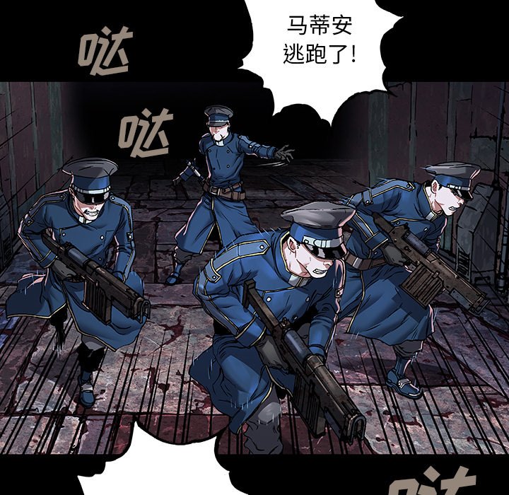第134話 - 第45张
