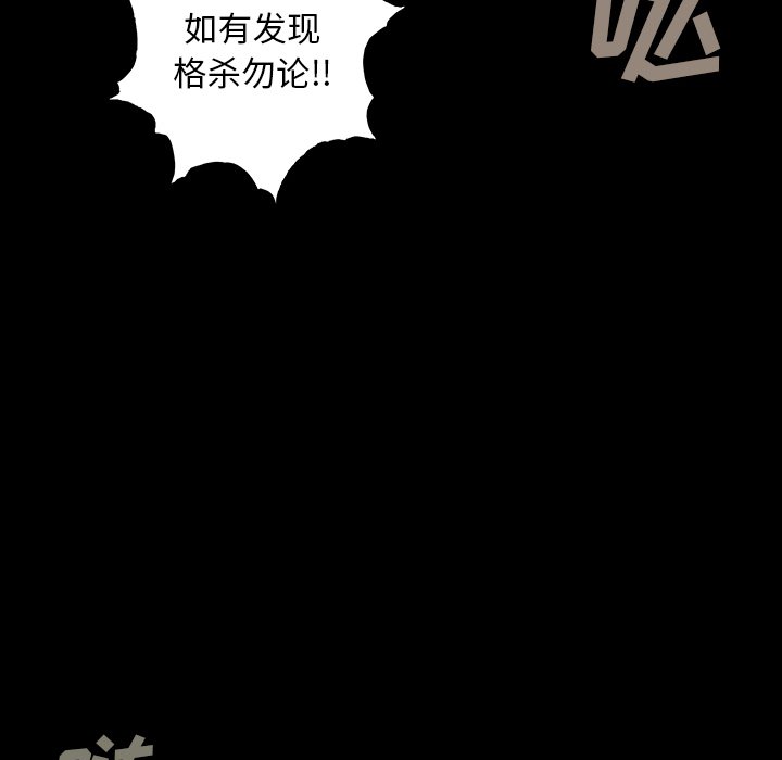 第134話 - 第46张