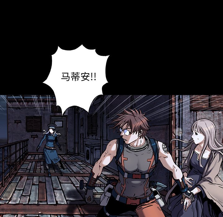 第134話 - 第51张