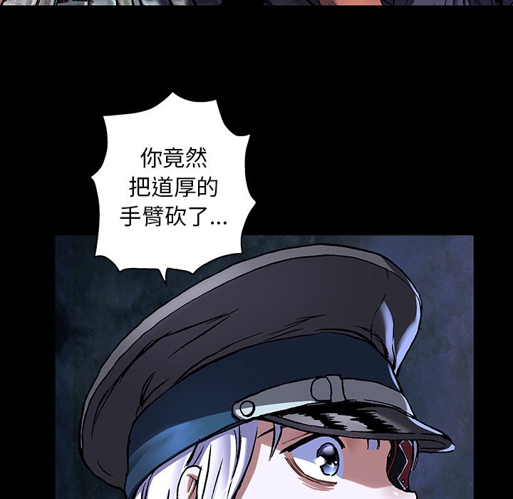 第134話 - 第52张