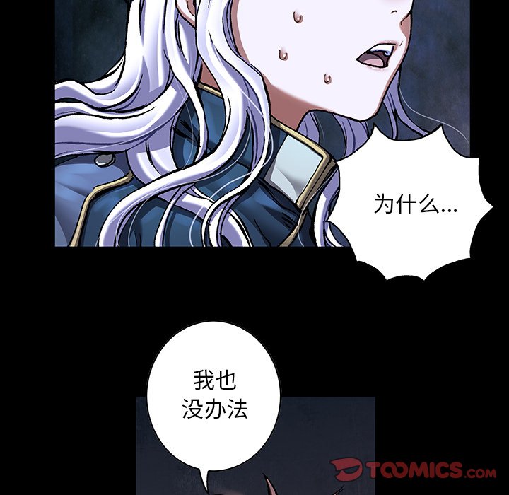 第134話 - 第53张