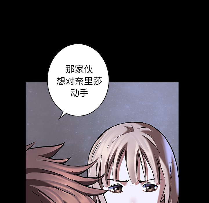 第134話 - 第55张
