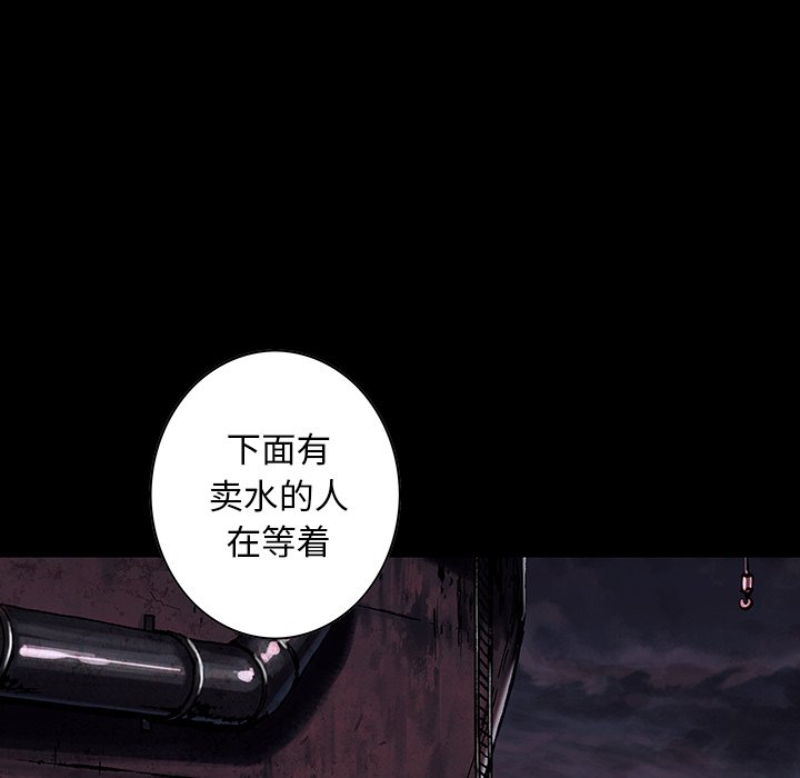 第134話 - 第58张