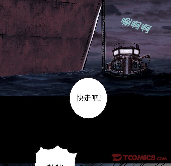 第134話 - 第59张