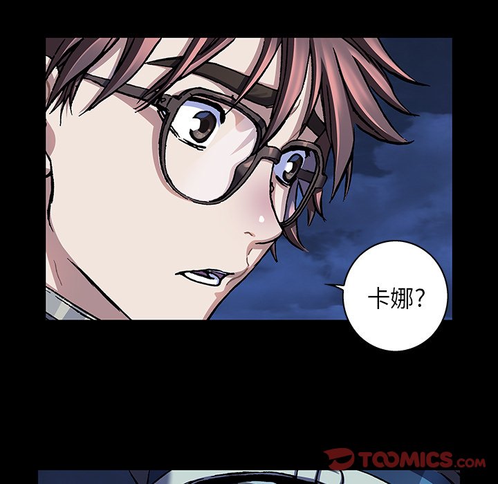 第134話 - 第65张