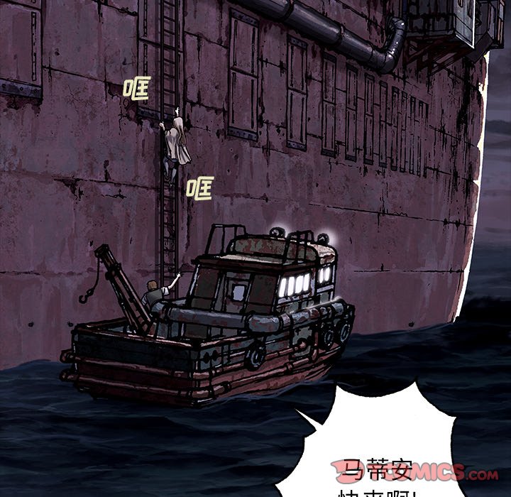 第134話 - 第71张